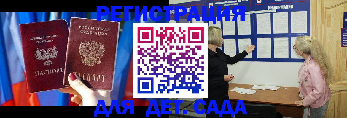 прописка поиск в Семёнове